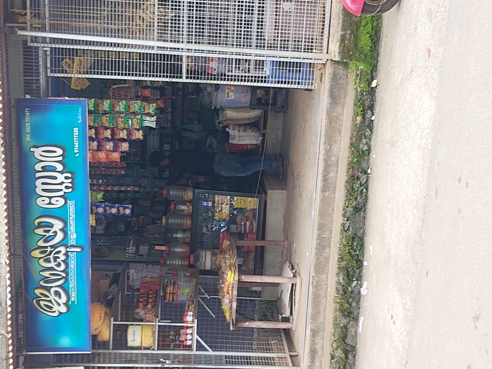 Janakeeya Store