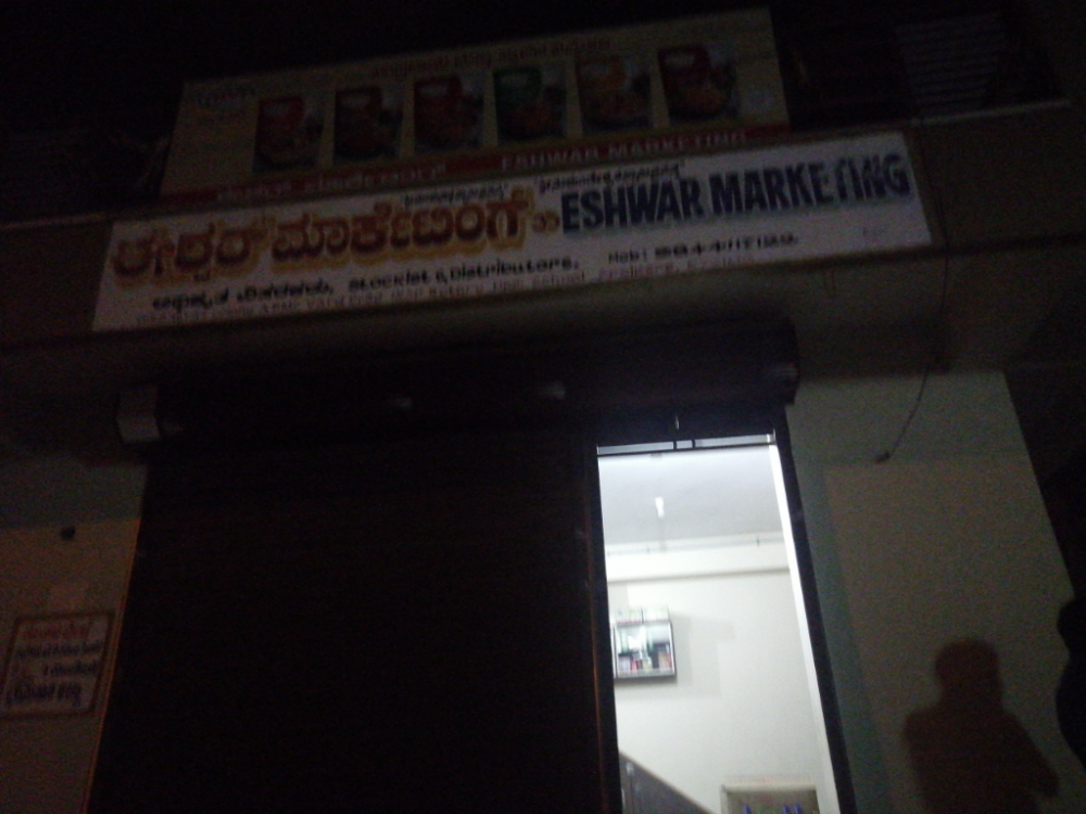 Eshwar Stores