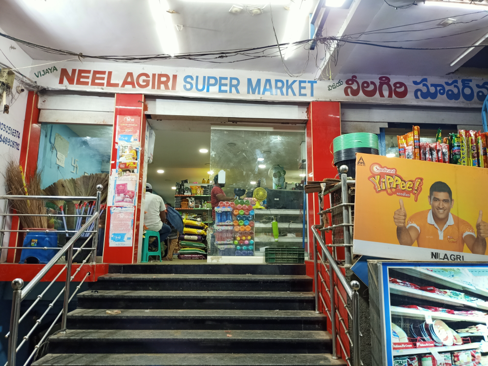 Nilagiri Super Market