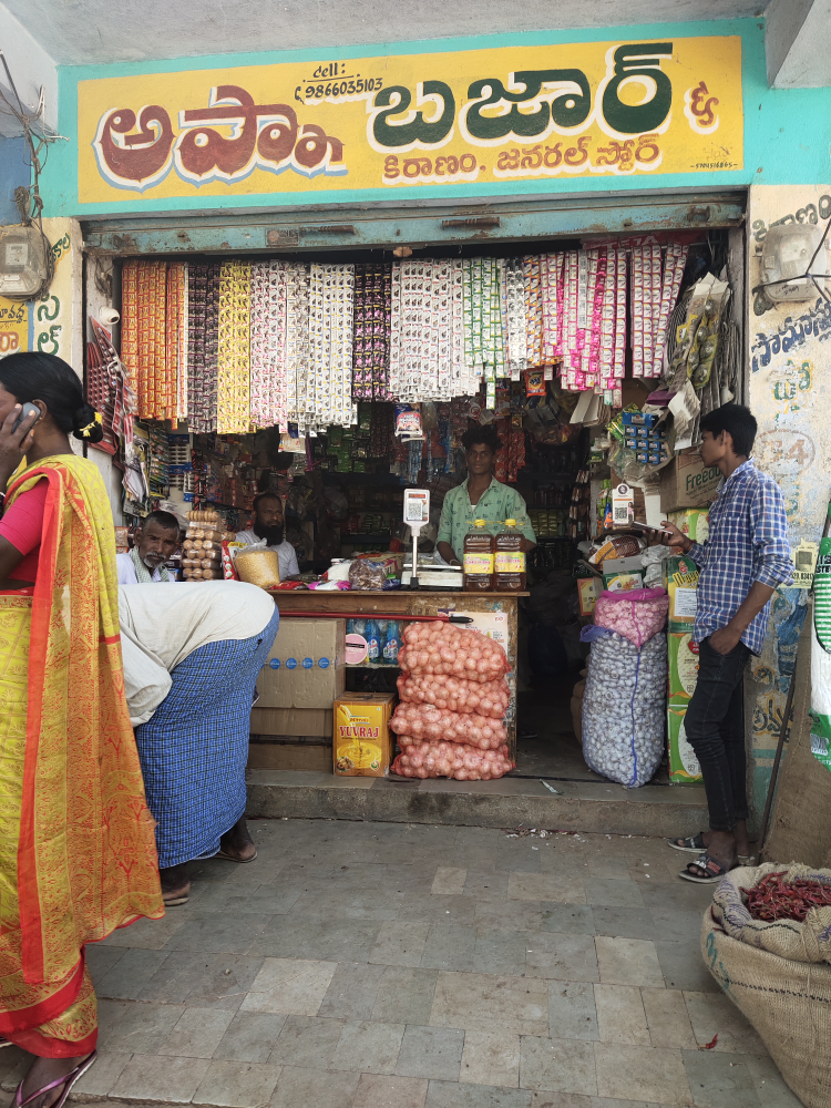 Apna Bazar