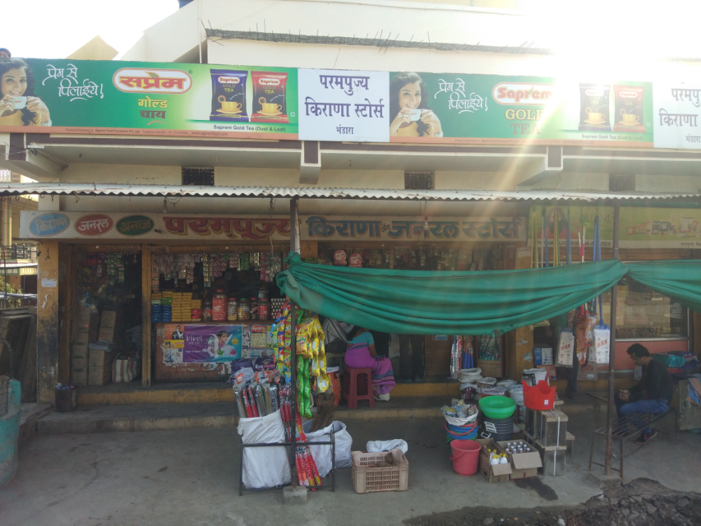 Parampujya Kirana Stores