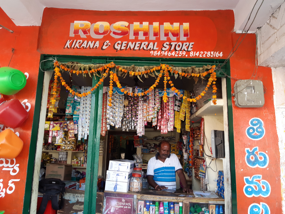 Roshini Kiranam
