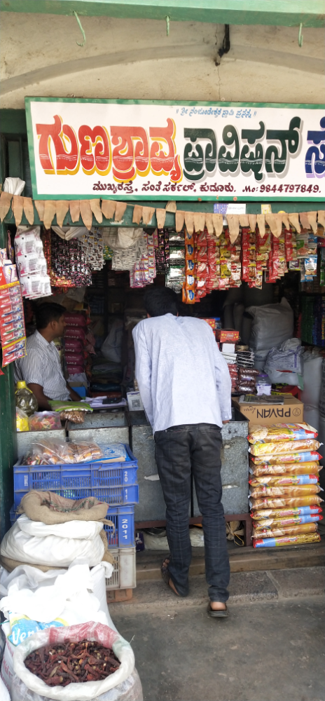 Ghunashravya provision store