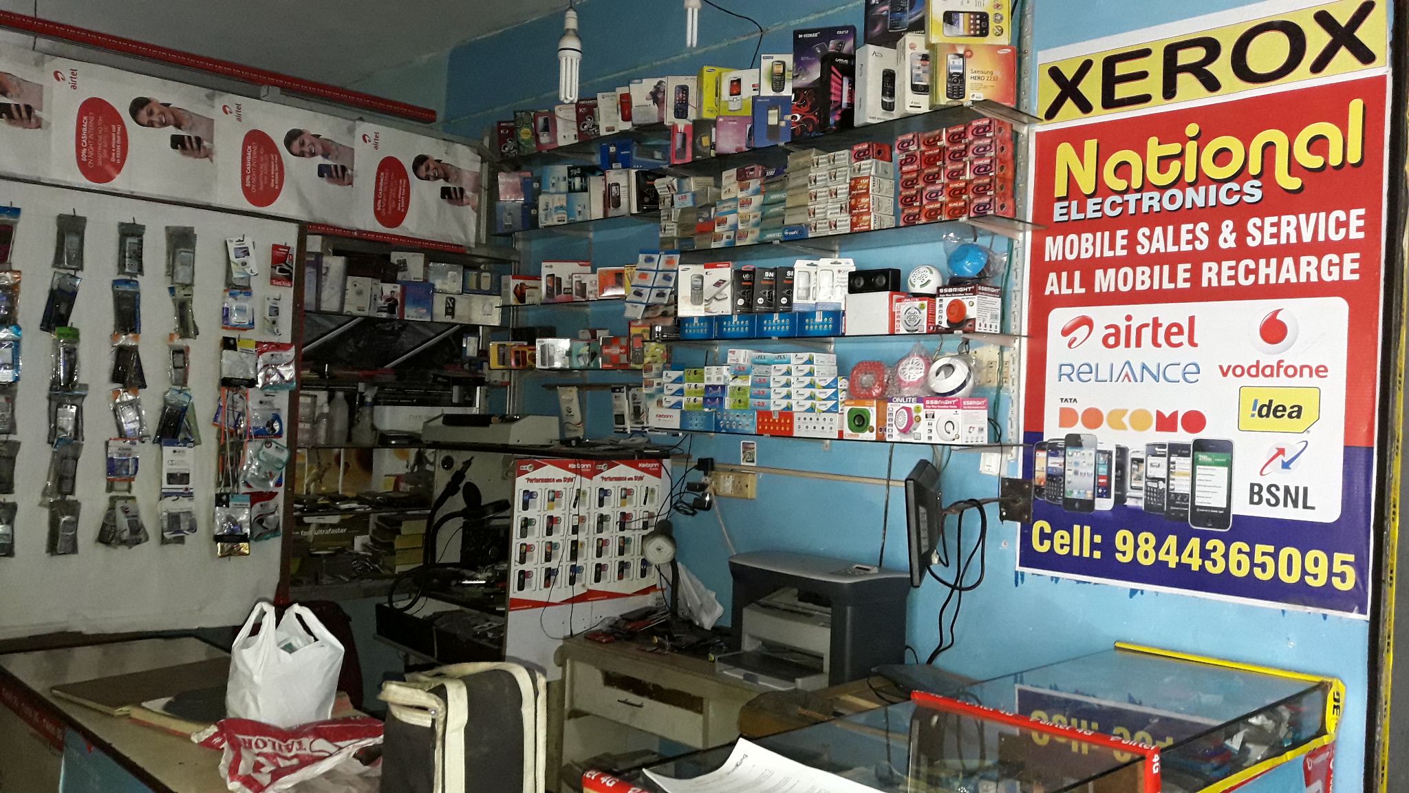 National Electronics