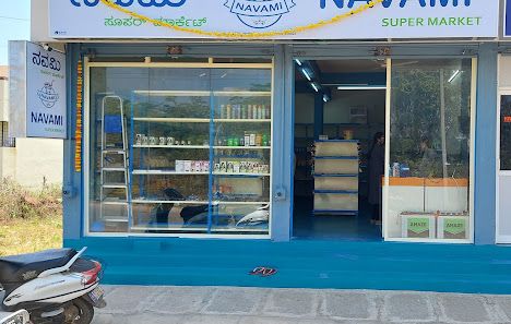 Navami super Market