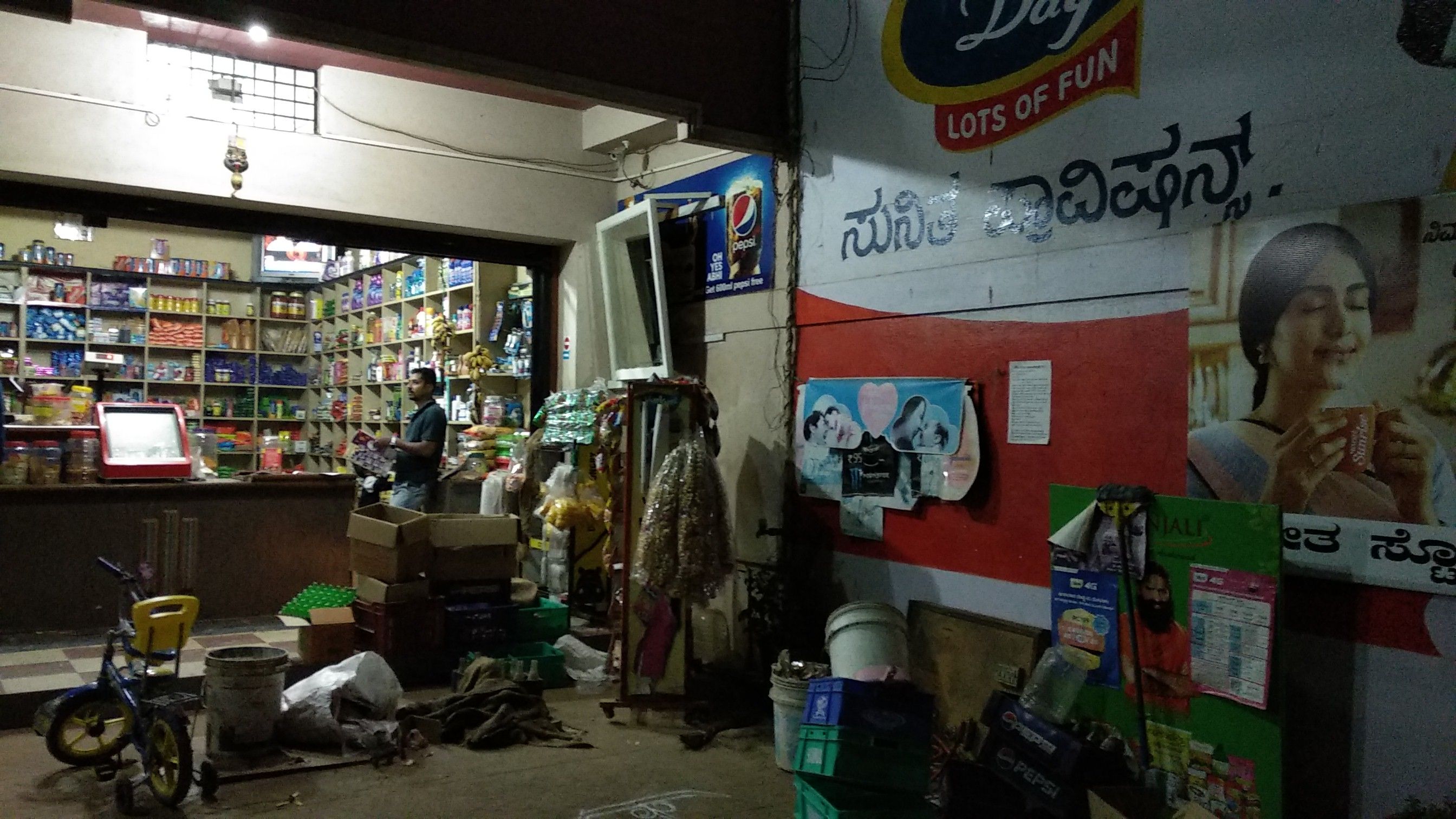 Sunitha Provision Store