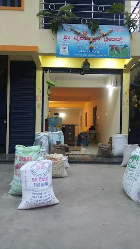Shree Byraveswara Traders