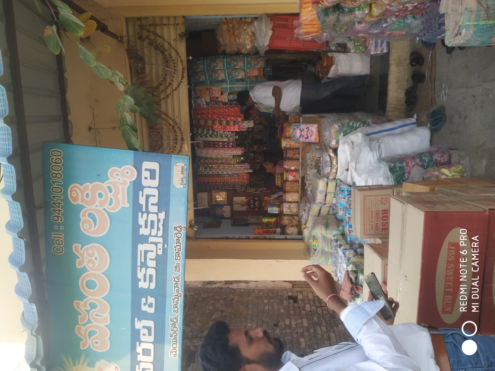 Vasantha Laxmi General Stores