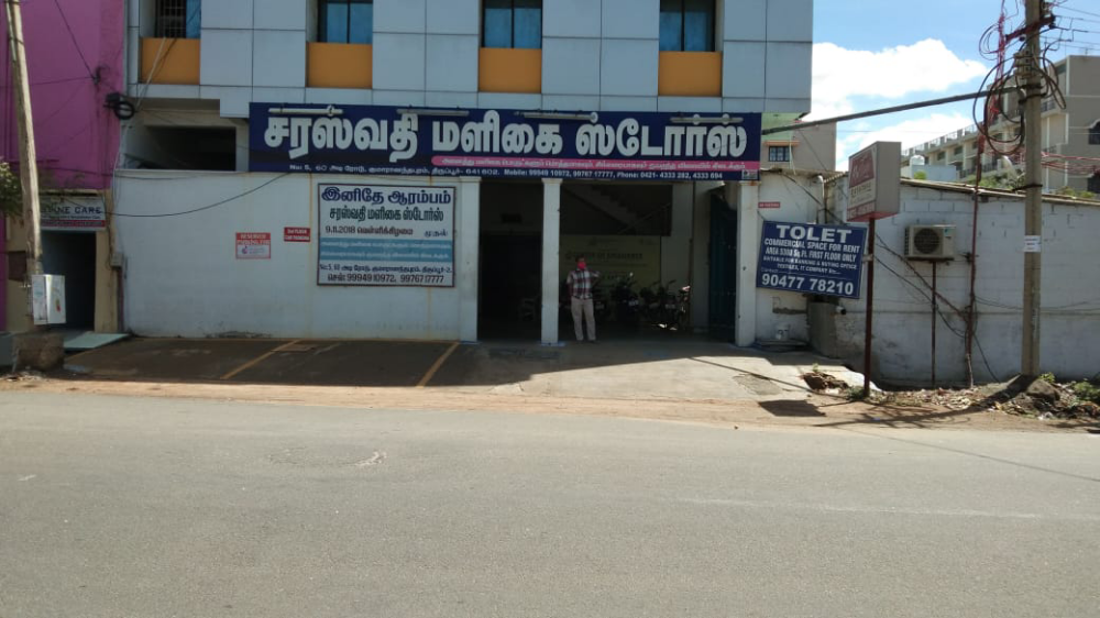 Saraswathi Maligai Stores