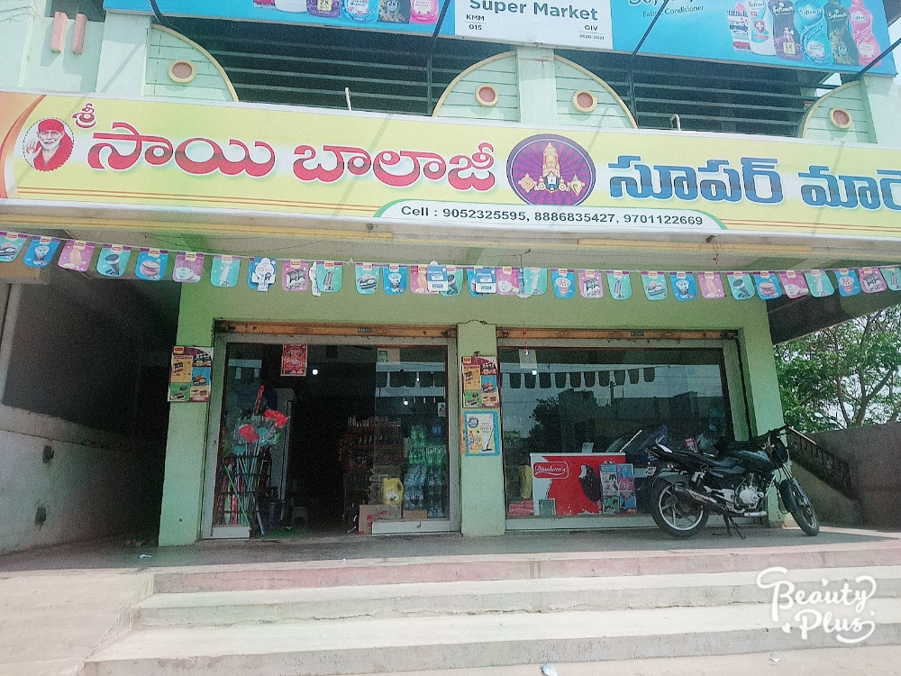 Sri Sai Balaji Super Market 