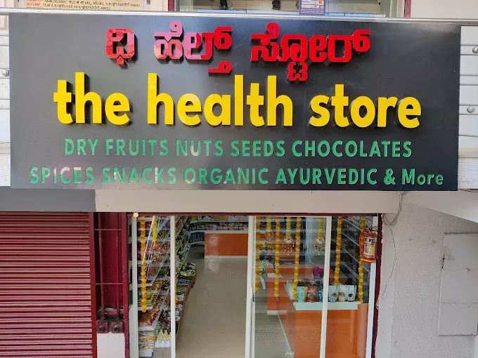The Health Store