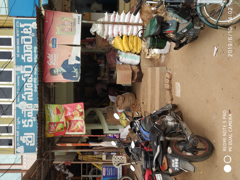 Srikshna Super Market