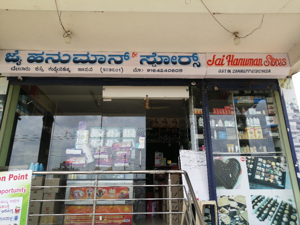 Jai Hanuman Stores