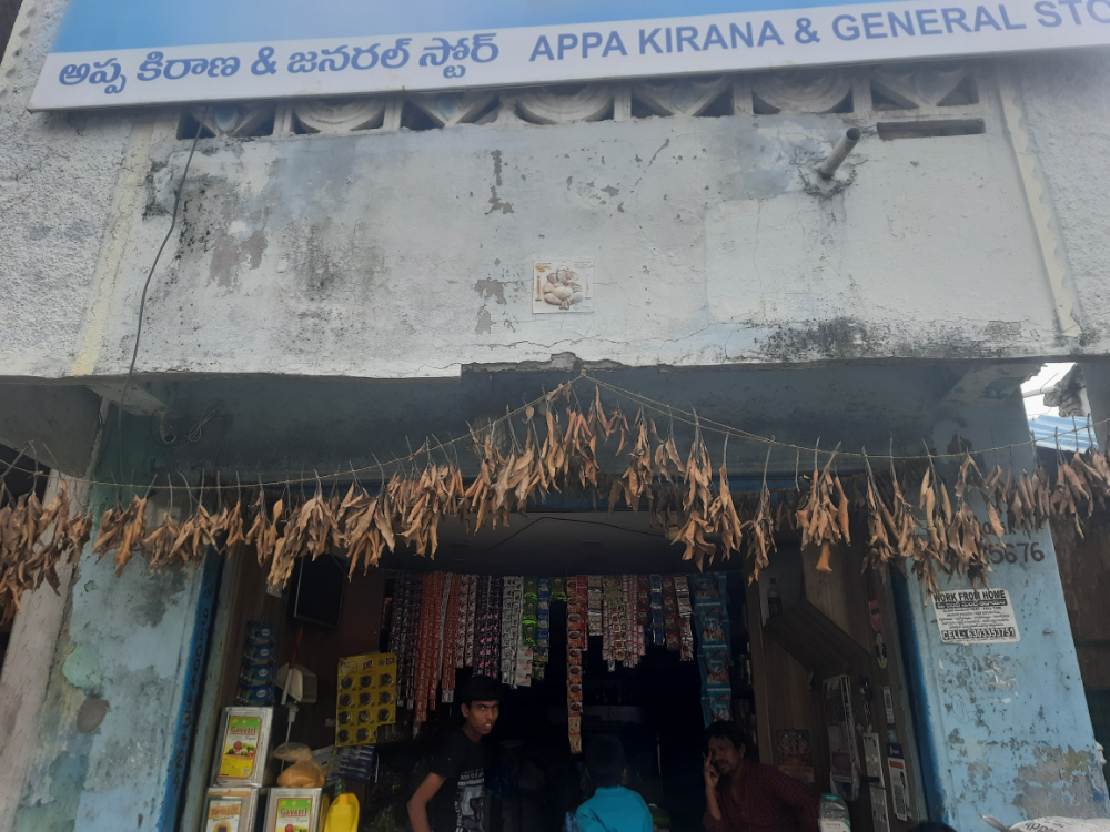 Appa Kirana & General Stores