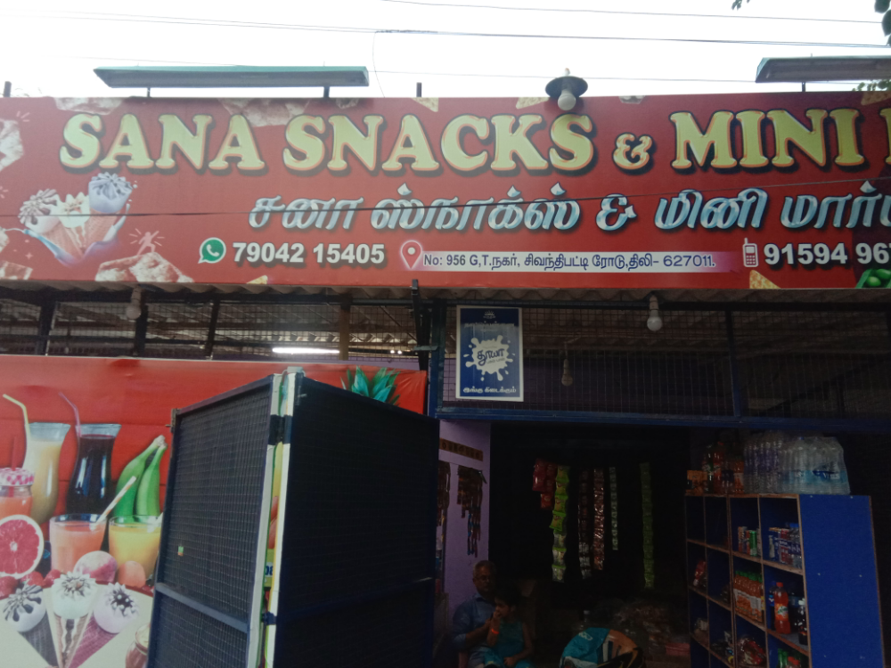sana snacks & mini mart 