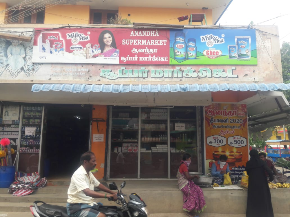 Anandha Super Market