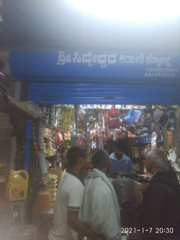Sri Siddheshvara Kirani Store