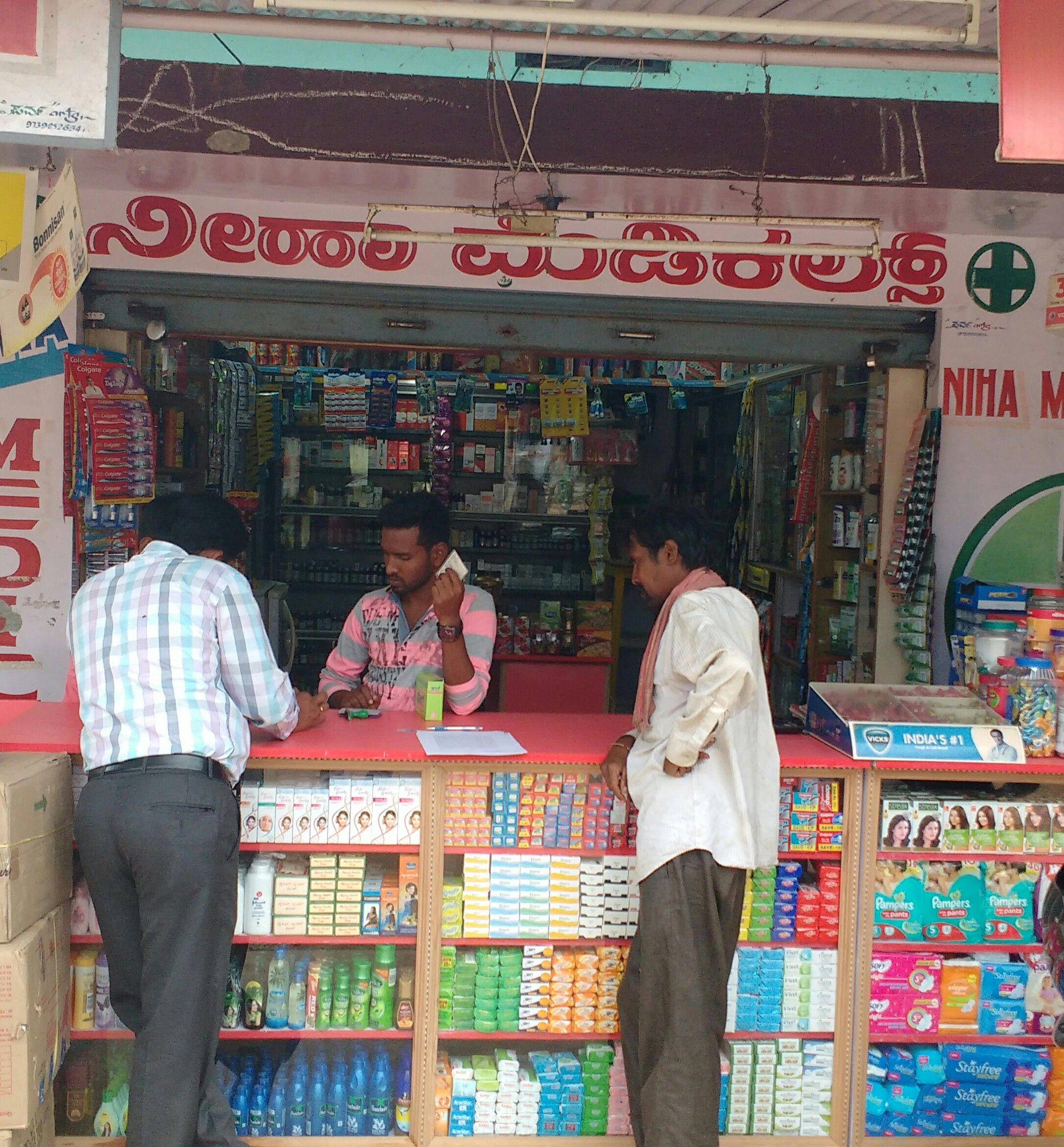 Niha Medicals