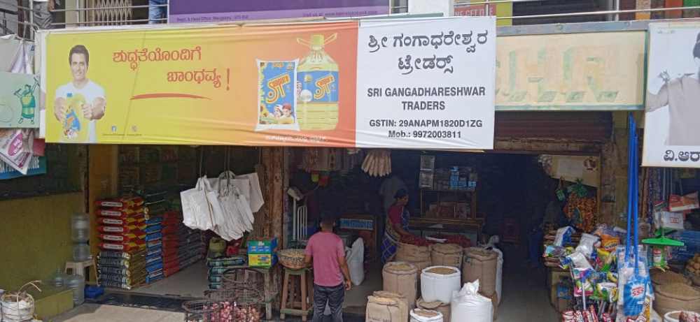 Sri Gangadhareshwara Traders