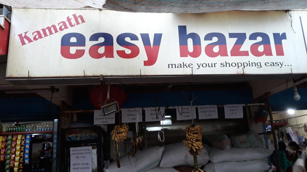 Kamath Easy Bazar