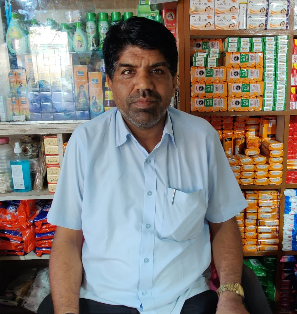 Rajaram General Store