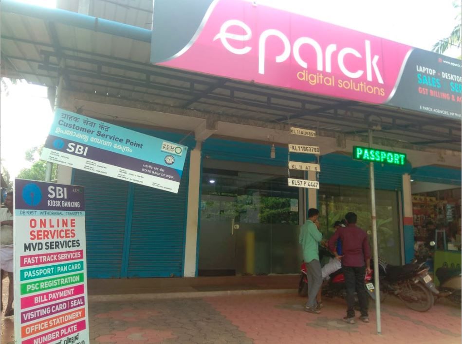 E Parck