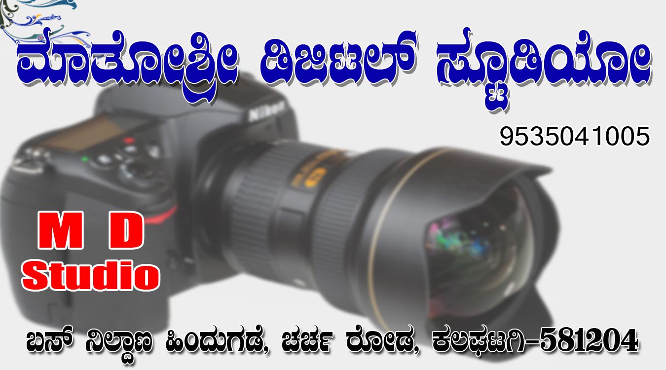 Vinayak Metal Stores