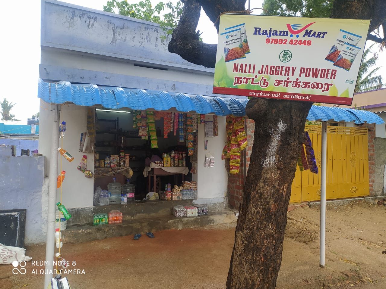 Rajam Mart