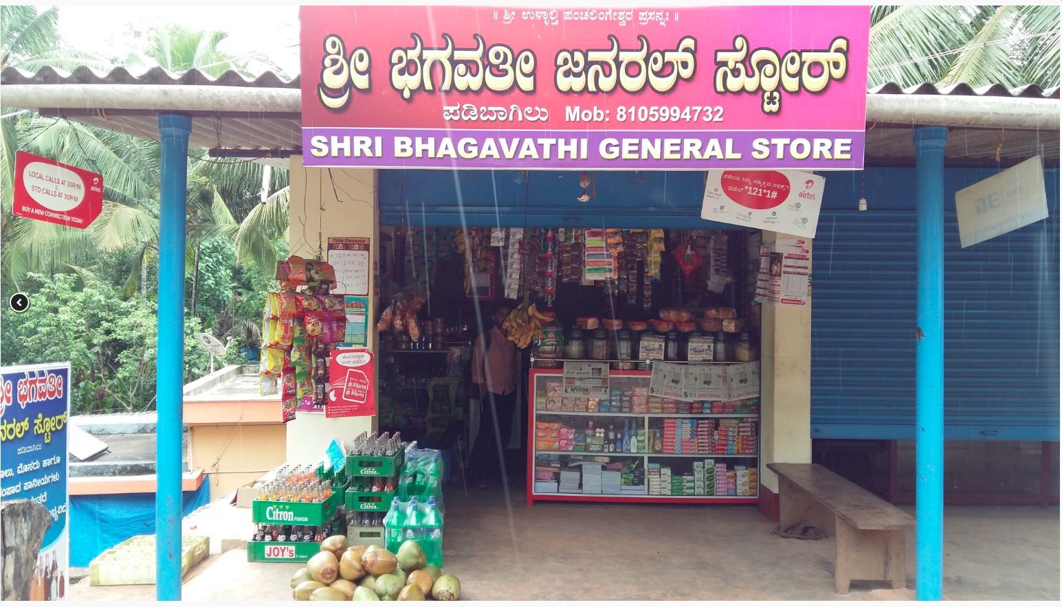 Bhagavathi General Store