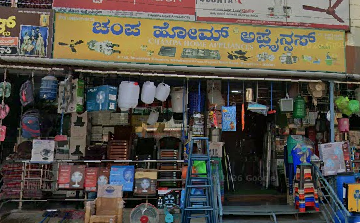 Champa Home Appliances