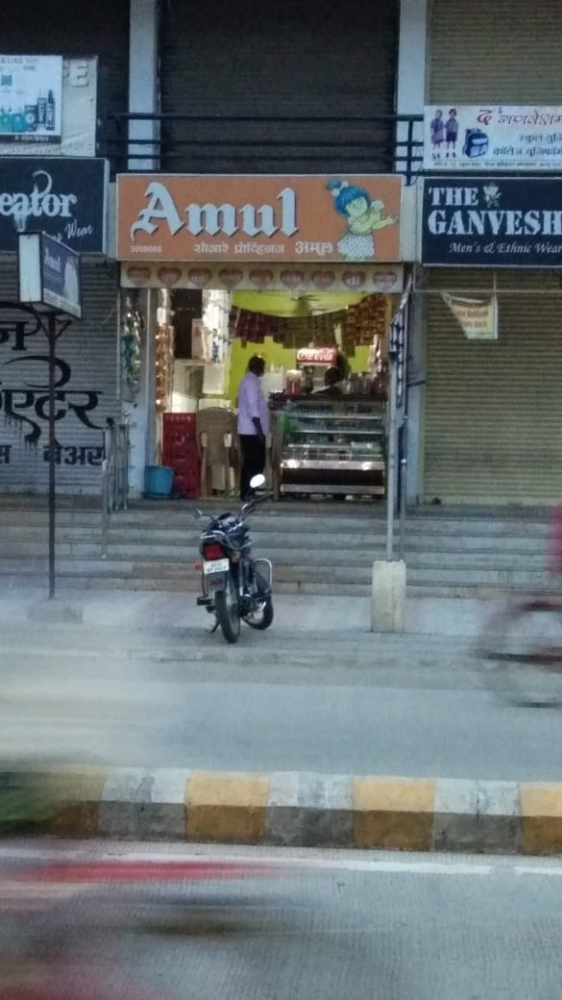 Sonare Provision