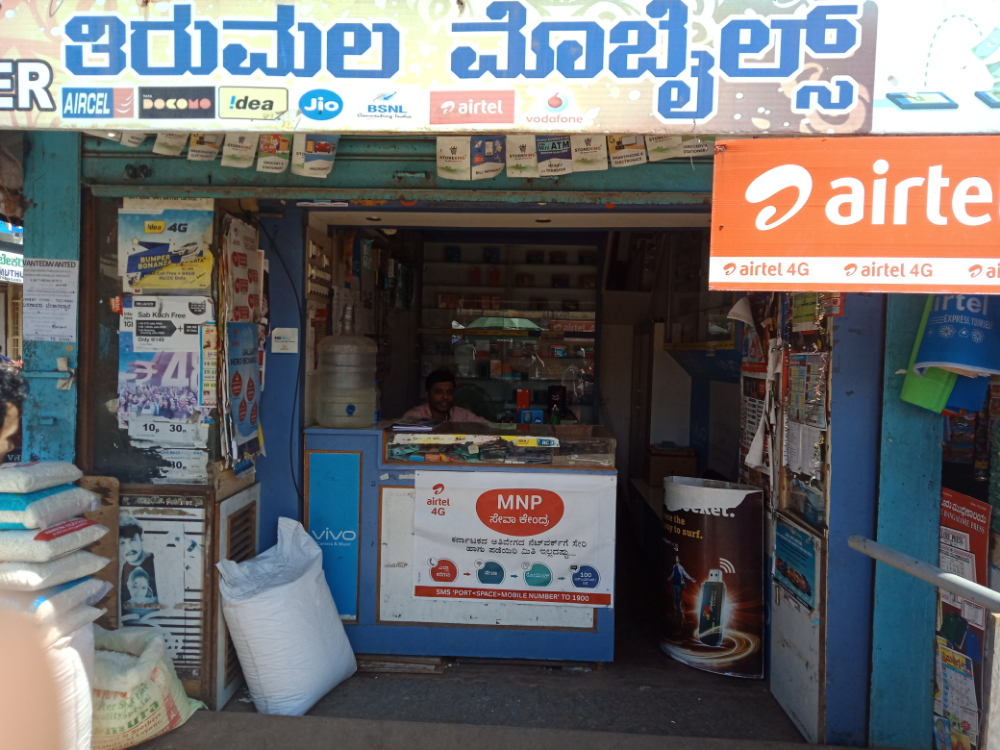 Shree Tirumala Mobiles