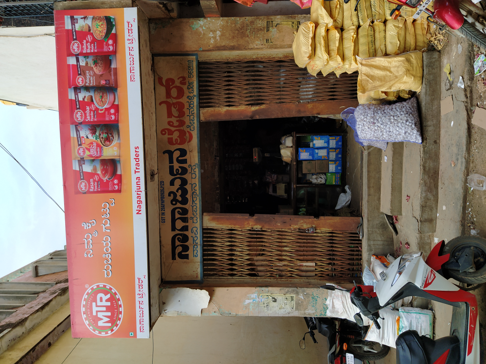Nagarjuna traders 