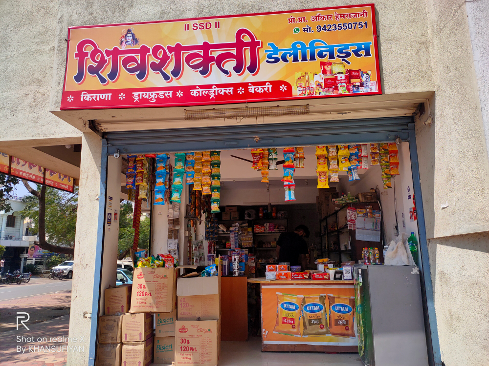 Shivshakti Daily Need