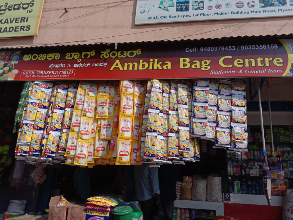 Ambika bag centre 