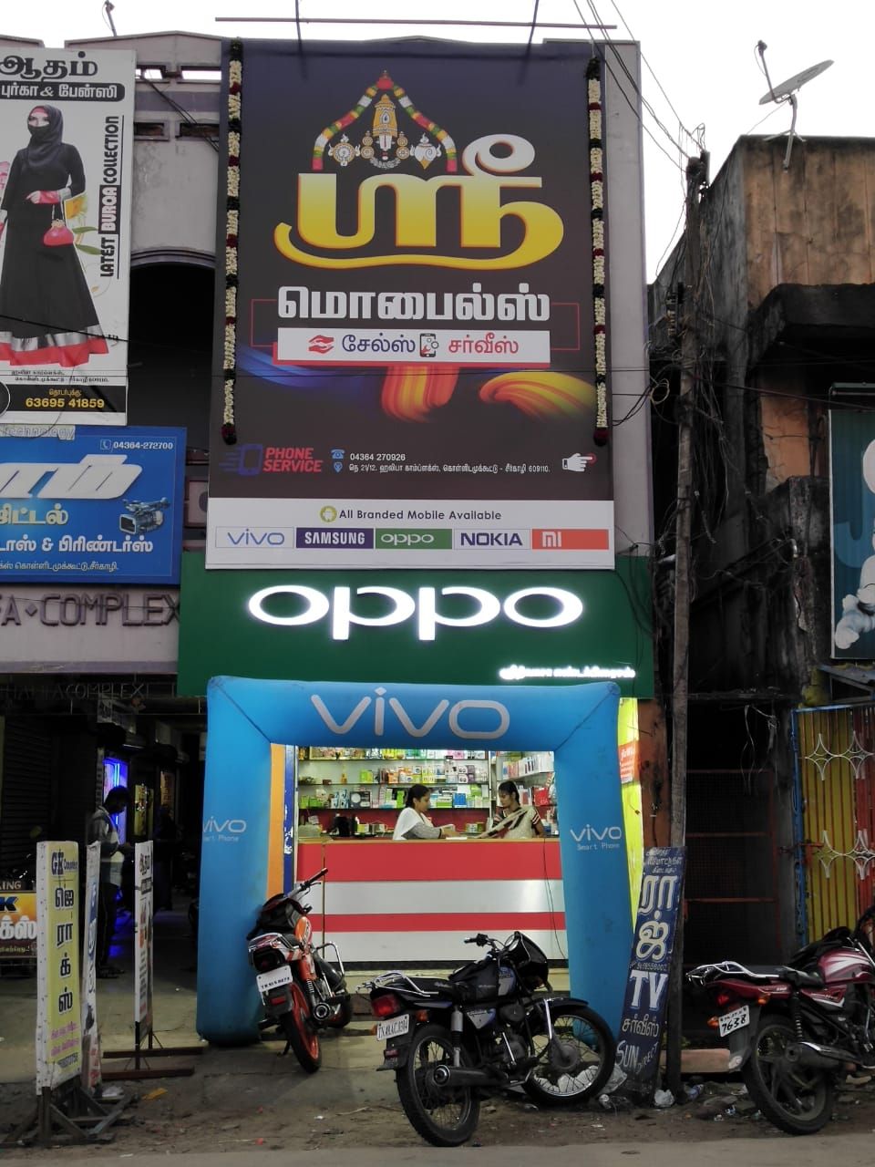 Srinivasa Enterprises