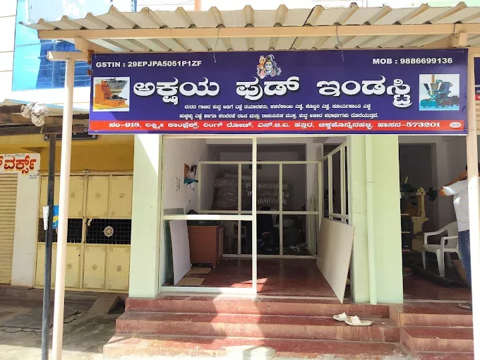 Akshaya Food Industry