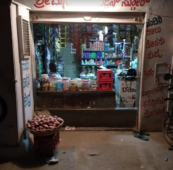 Maruthi Provison Stores