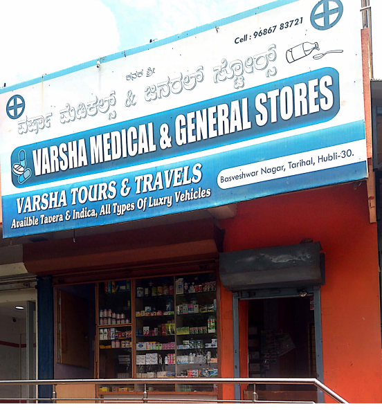Varsha Medical & General Stores