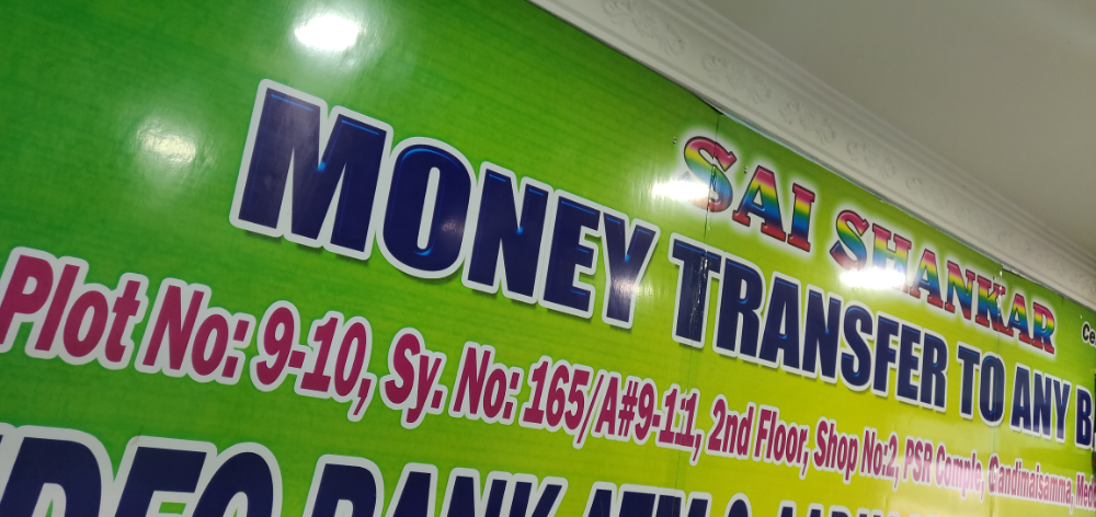Sai Shankar Money Transfer & Internet Centre