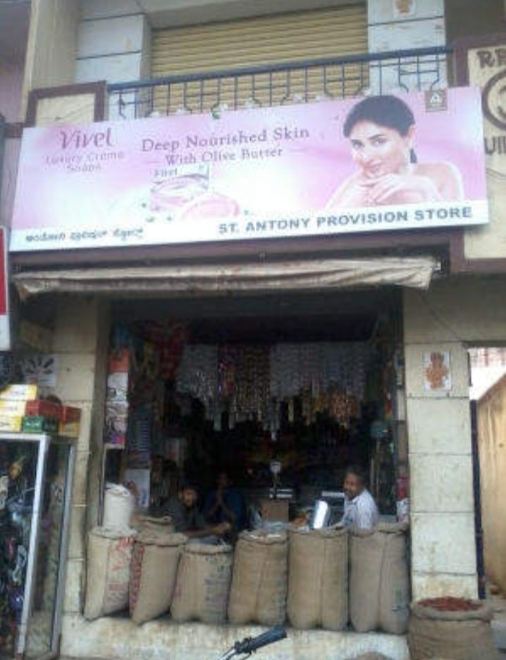 Raja anthoni store
