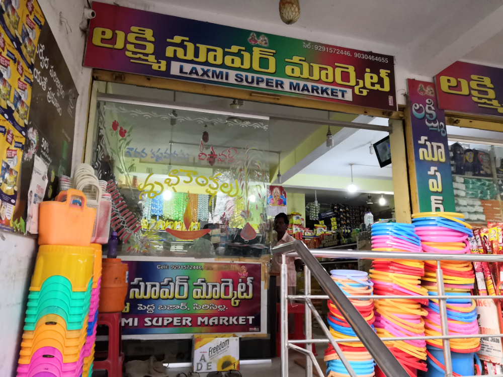 Laxmi Super Market