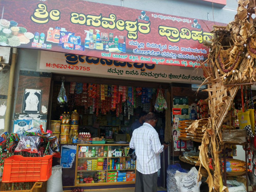 Sri basaveswara provision store