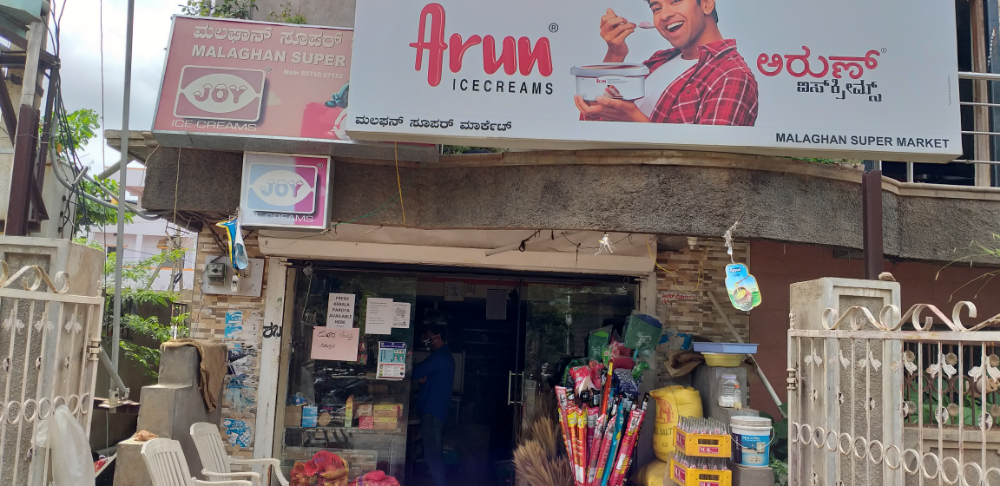 Malaghan Super Market 