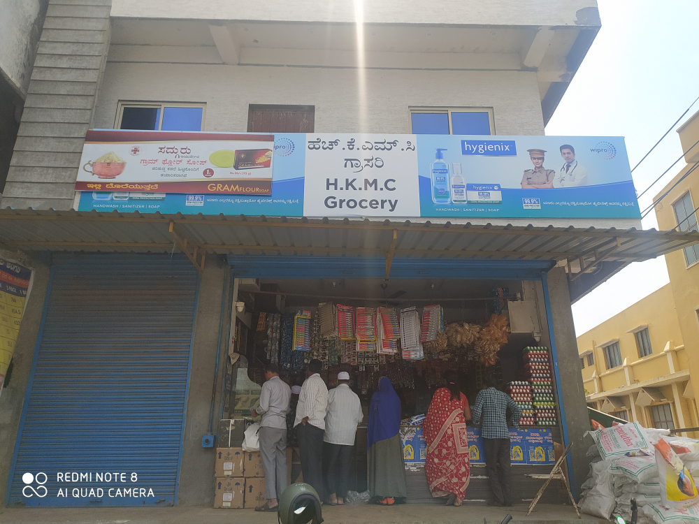 HKMC grocery
