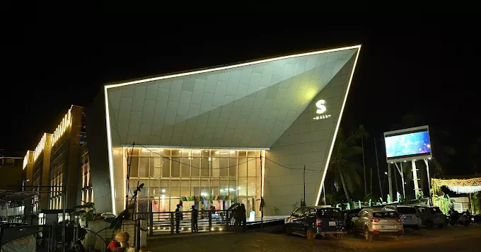 S Mall
