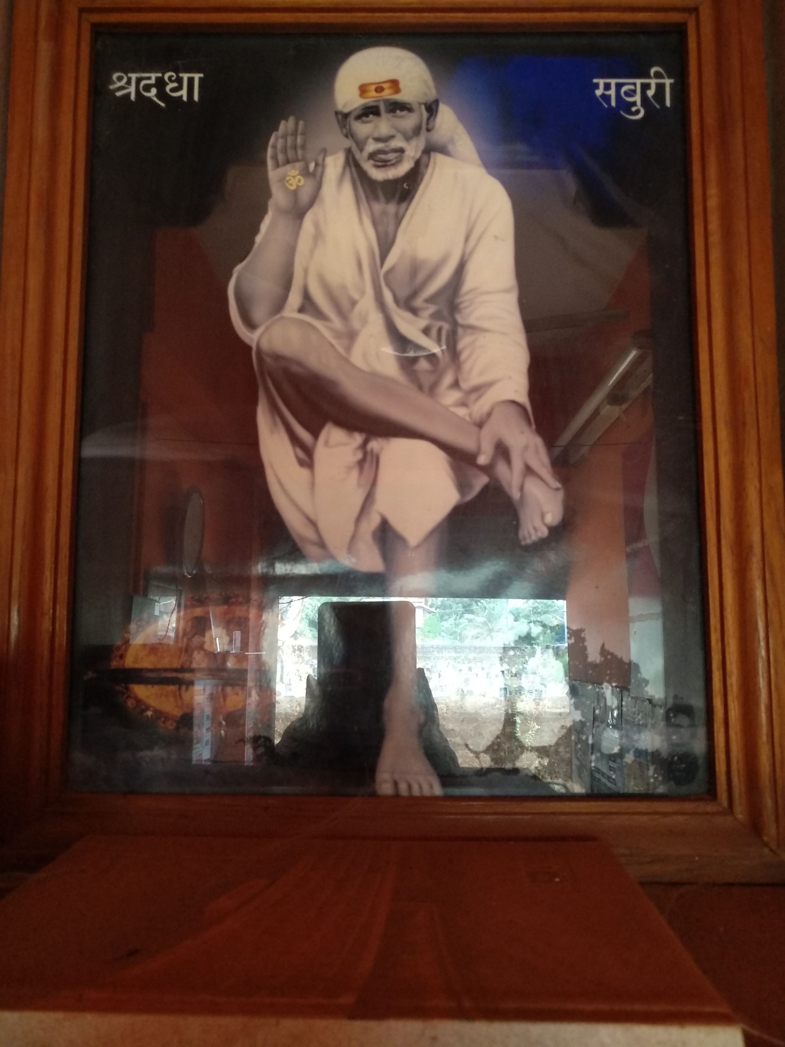 Akahata Recharge Point