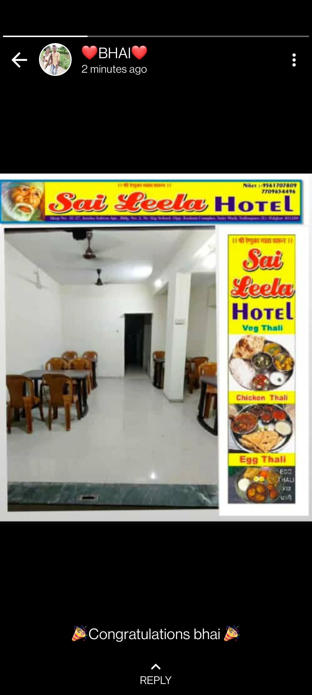 SAI LEELA HOTEL