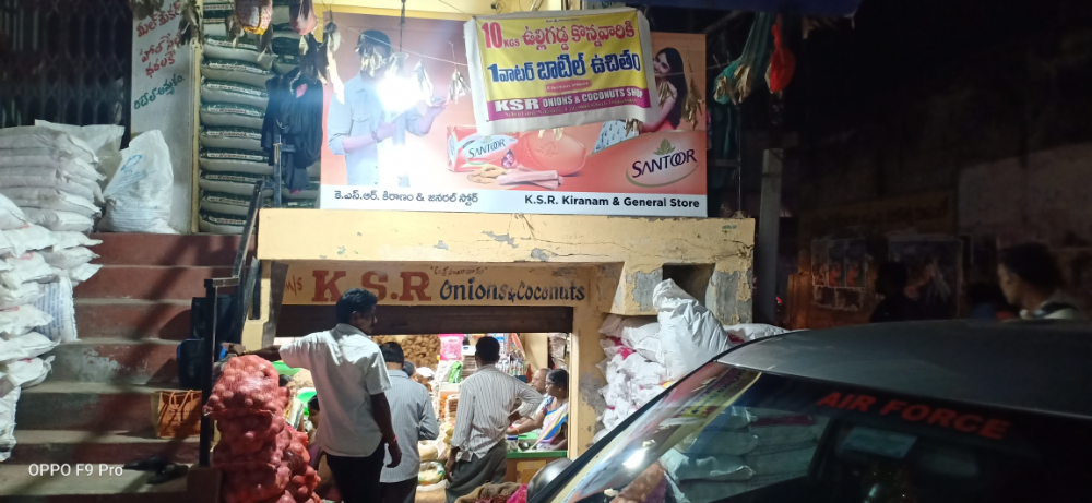 K.S.R ulligadda kobbarikayalu & kirana marchant