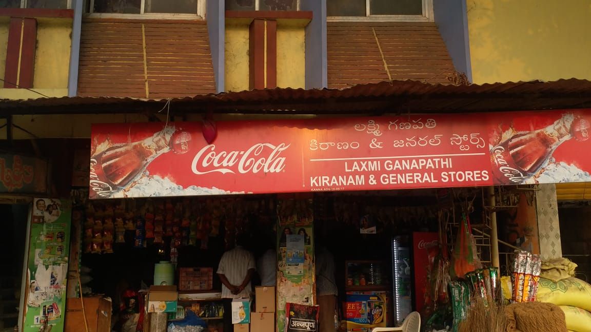 Laxmi Ganapathi Kiranam & General Stores